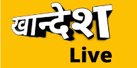 Khandesh Live